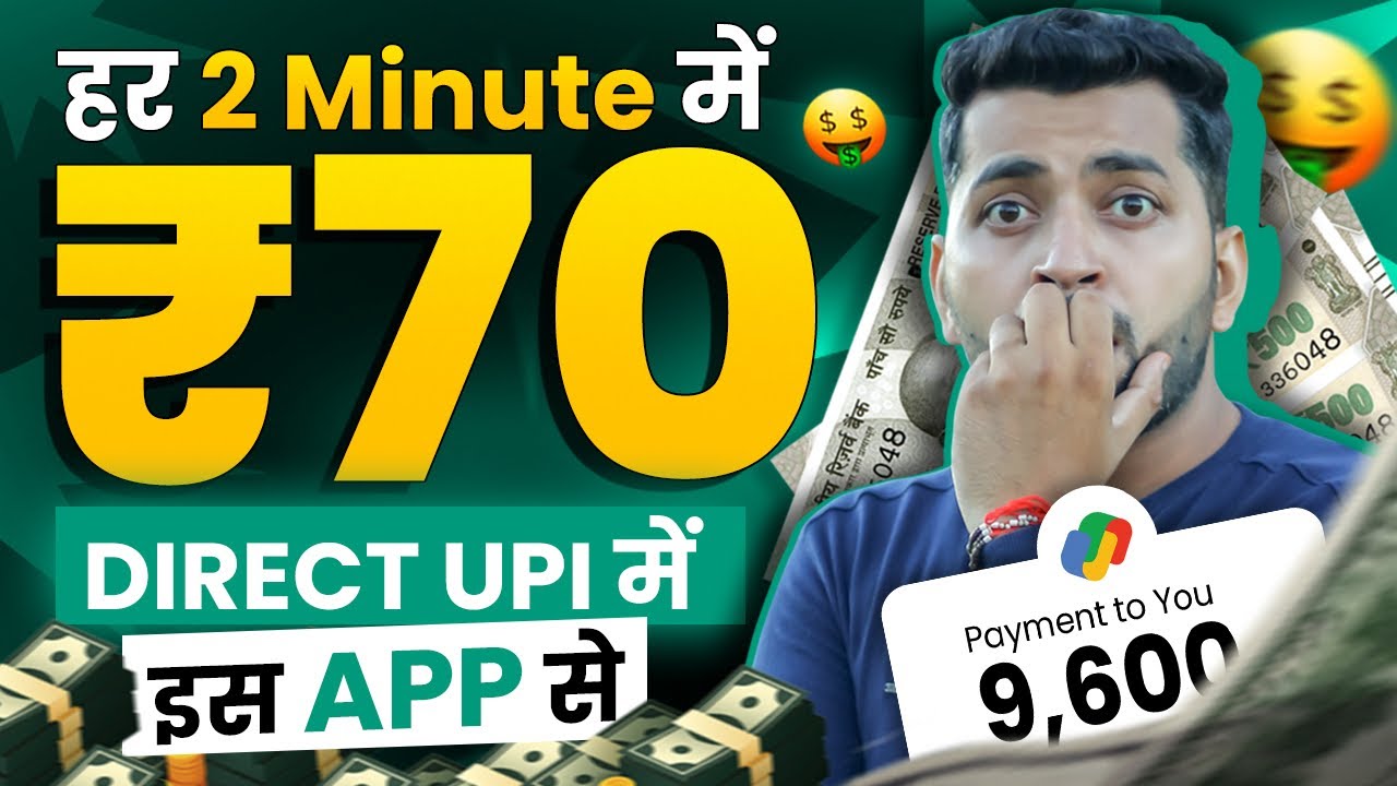 Online Earning App Without Investment | Real Cash Earning App | Money Earning App | Earning App 2023