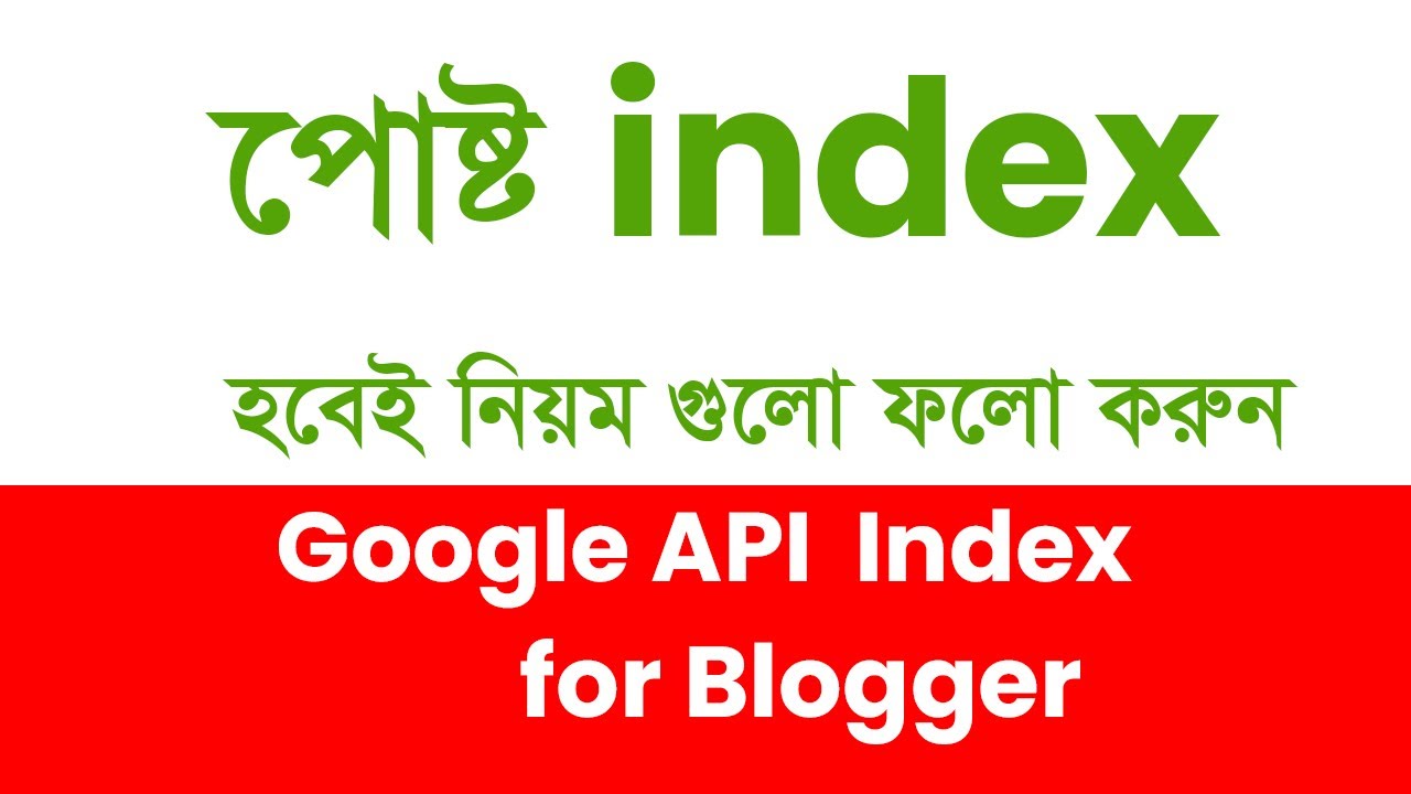 Blogger Bangla Tutorial 2023 | Instant Indexing For Blogger using Google API  Index Problem Solving