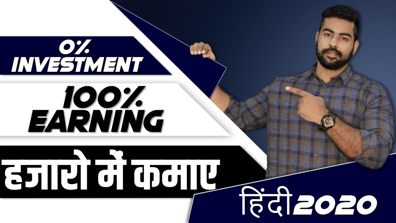 Best Tips for Students to Earn Money Online India | Praveen Dilliwala | 2019-20