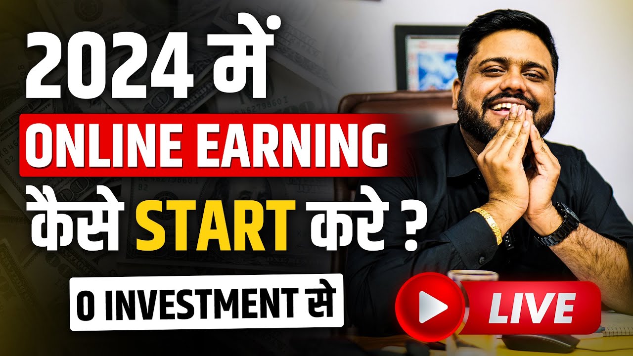 How To Start Online Earning In 2024 || 5 Ways To Earn Online || Online Earning Tips  By Amresh Sir