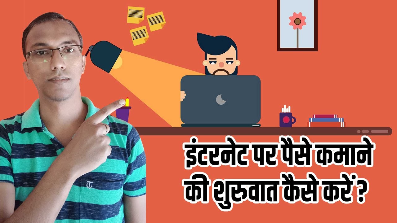 How to start earning money online   Tips for beginners
