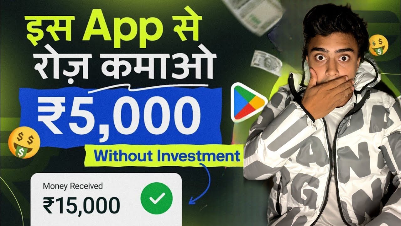 best earning application 2024 without investment || earn huge money daily || 10000rs daily earn