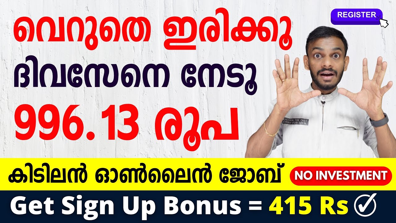 Passive Income - Earn 900 Rs Daily | Signup Bonus 400Rs - Passive Income Ideas - Passive Income 2024