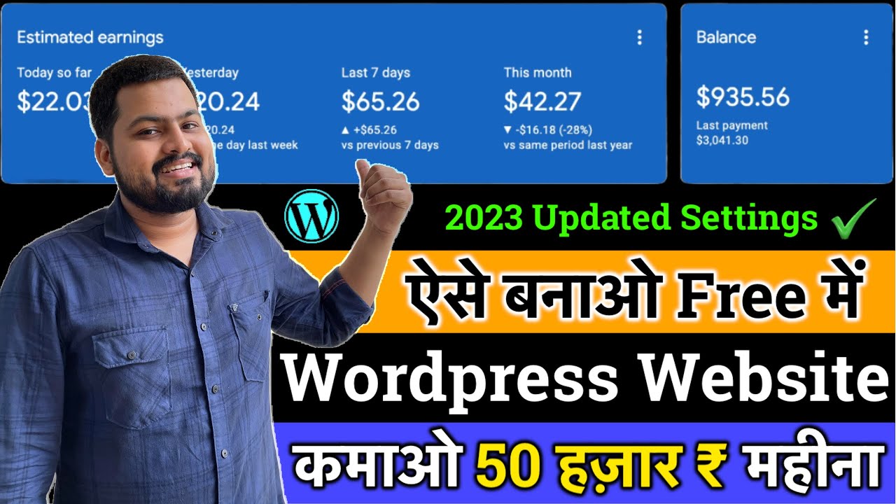 Blogging Course for Beginners | Blogging Full Course 2023 | WordPress Tutorial for Beginners 2023