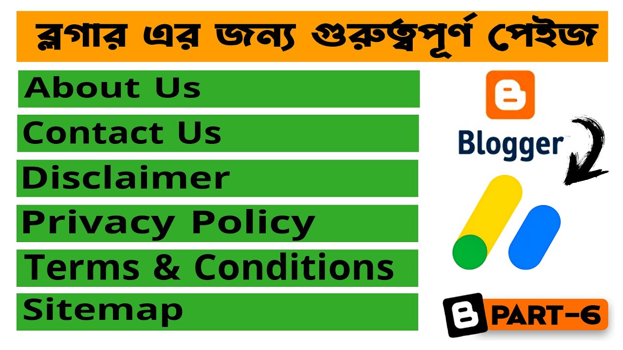 Create Important Pages in Blogger for AdSense Approval  - blogger bangla tutorial - Part 6