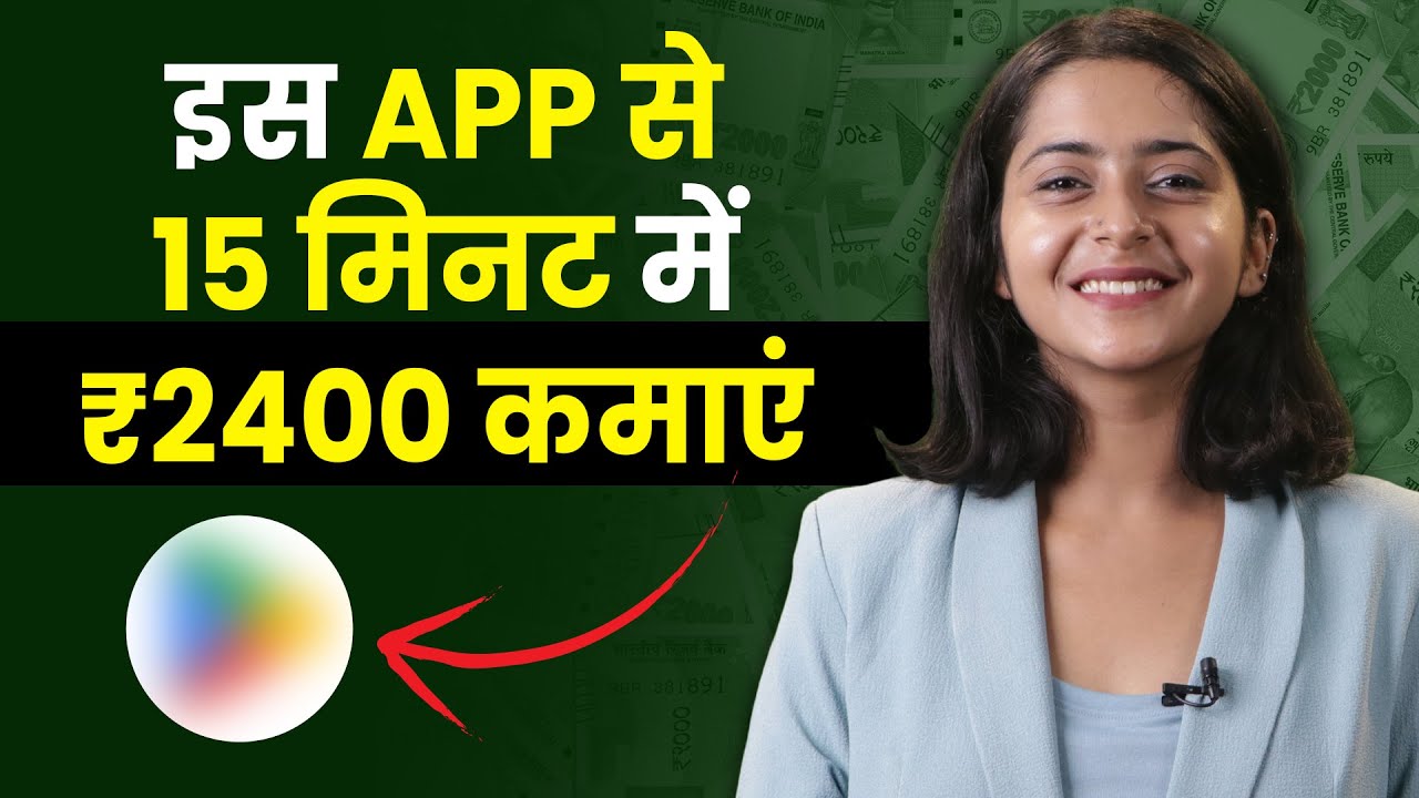 Daily Online Paise Kaise Kamaye? | How To Earn Money Online? | Earn Money Daily From Mobile 2023