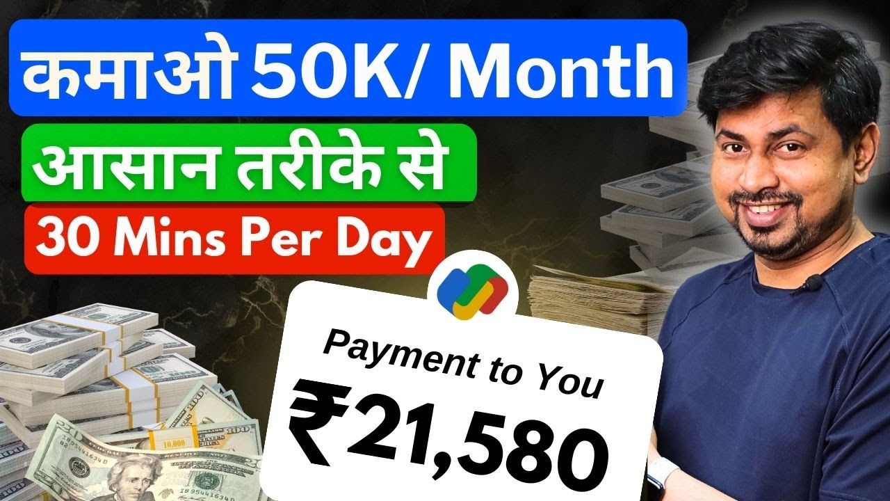 Earn Money Online | Online Paise Kaise kamaye | Earning App 2023