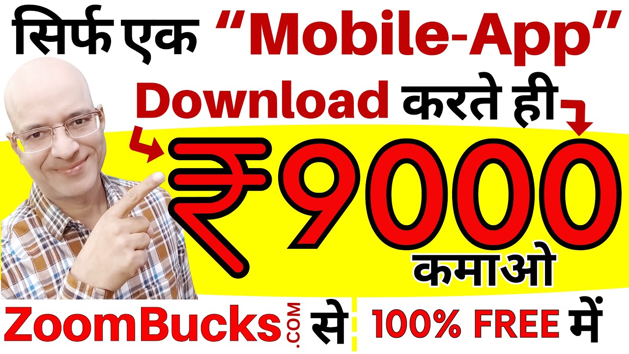 Free | Instant income on mobile in 2024, new earning site se jaldi paise kaise kamaye | Hindi | New