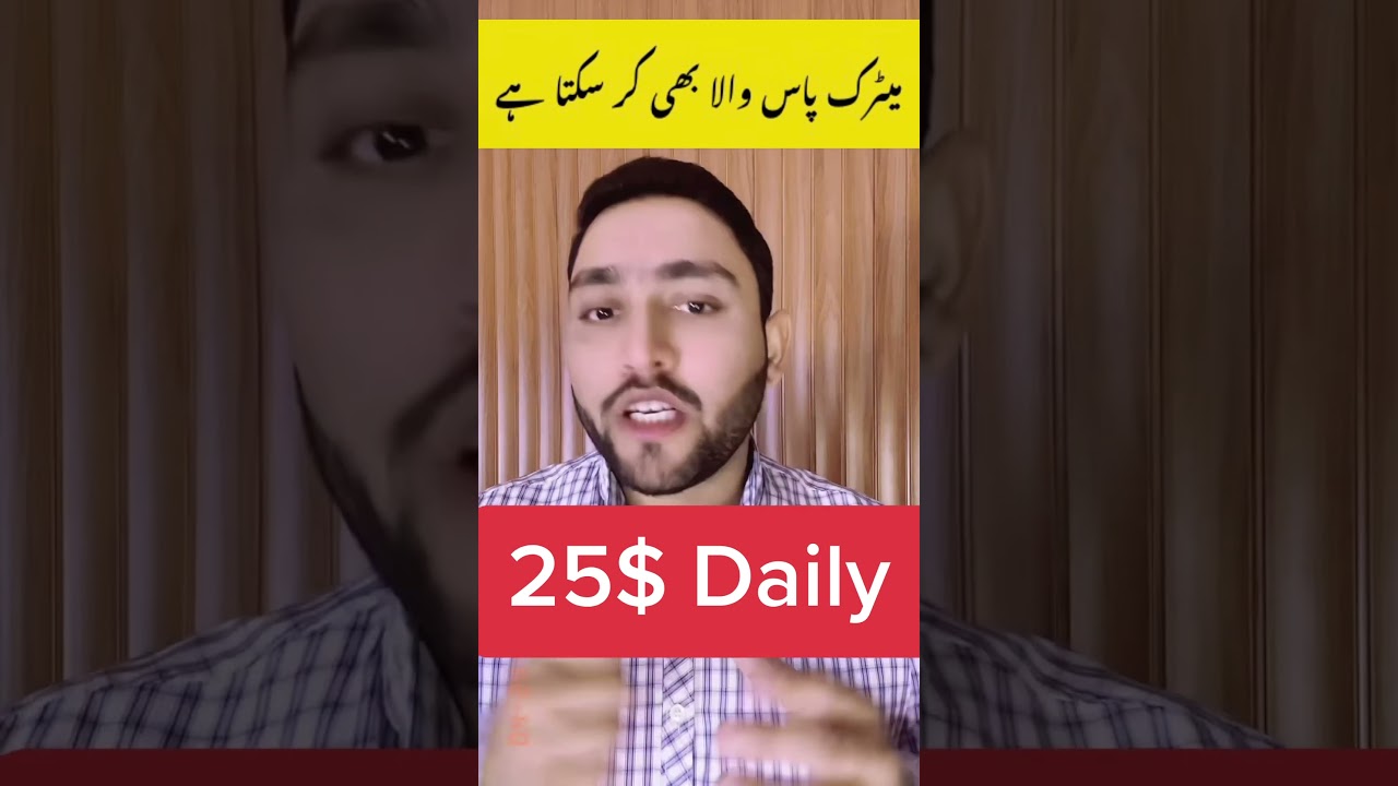 How to Earn Money Online By Typing - online typing jobs in Pakistan 2023 -Jobs alert 2023 India Pak