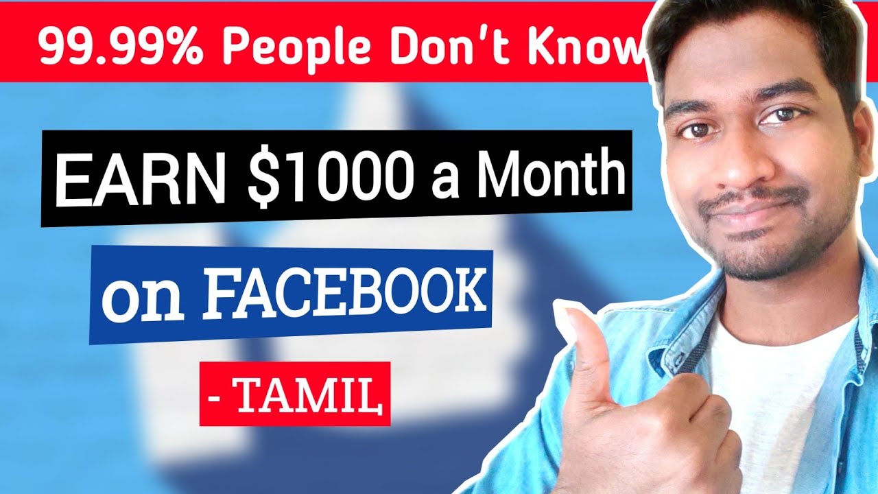 How to Promote CLICKBANK products on FACEBOOK | EARN Money online Tamil 2020 | Tamil Brush Up
