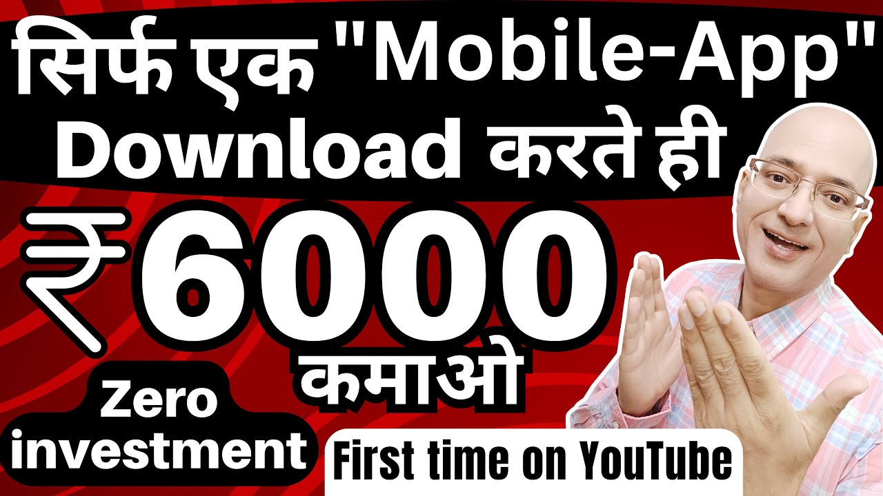 New Earning website 2023 | Best Part time job on mobile | work from home | Sanjiv Kumar Jindal |