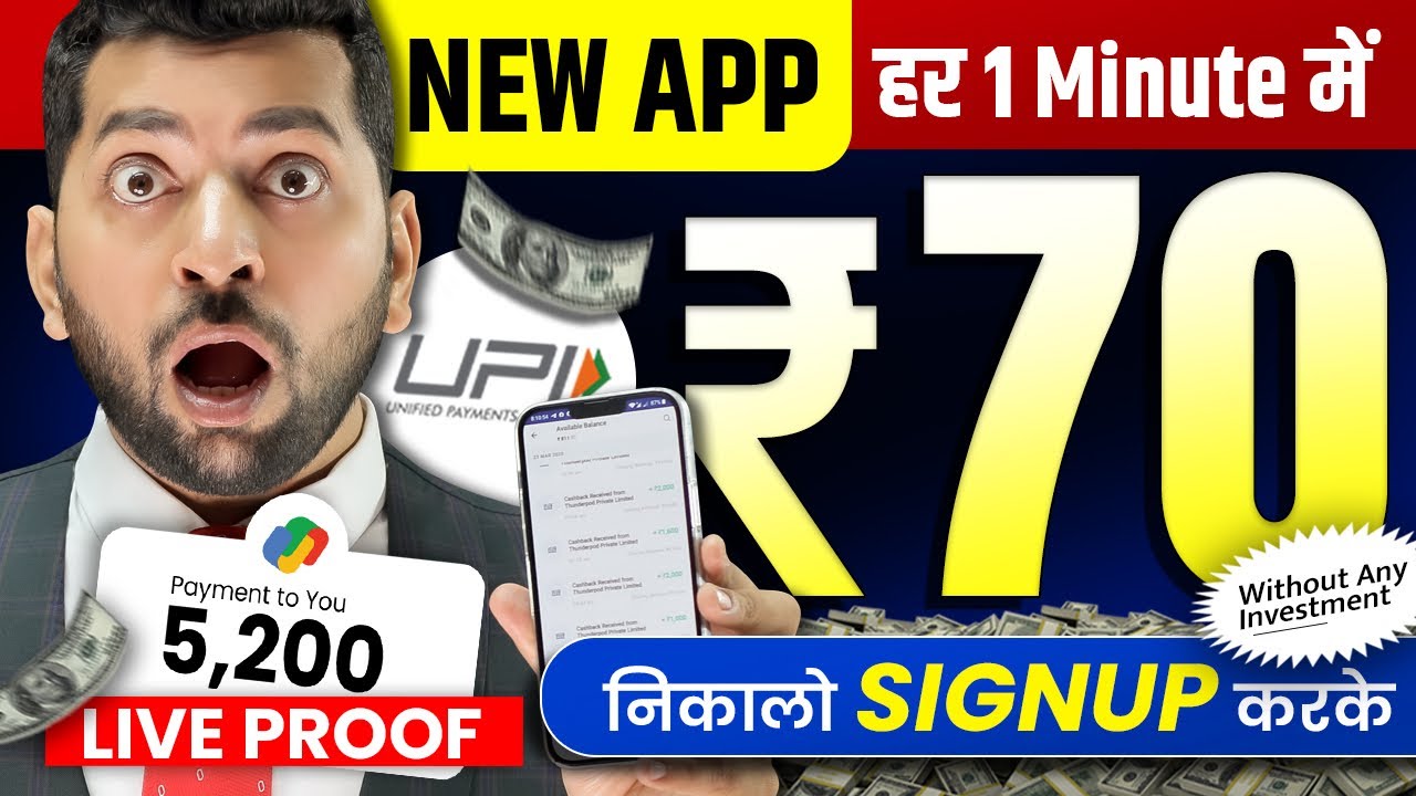Online Earning App Without Investment | Real Cash Earning App | Money Earning App | Earning App 2024