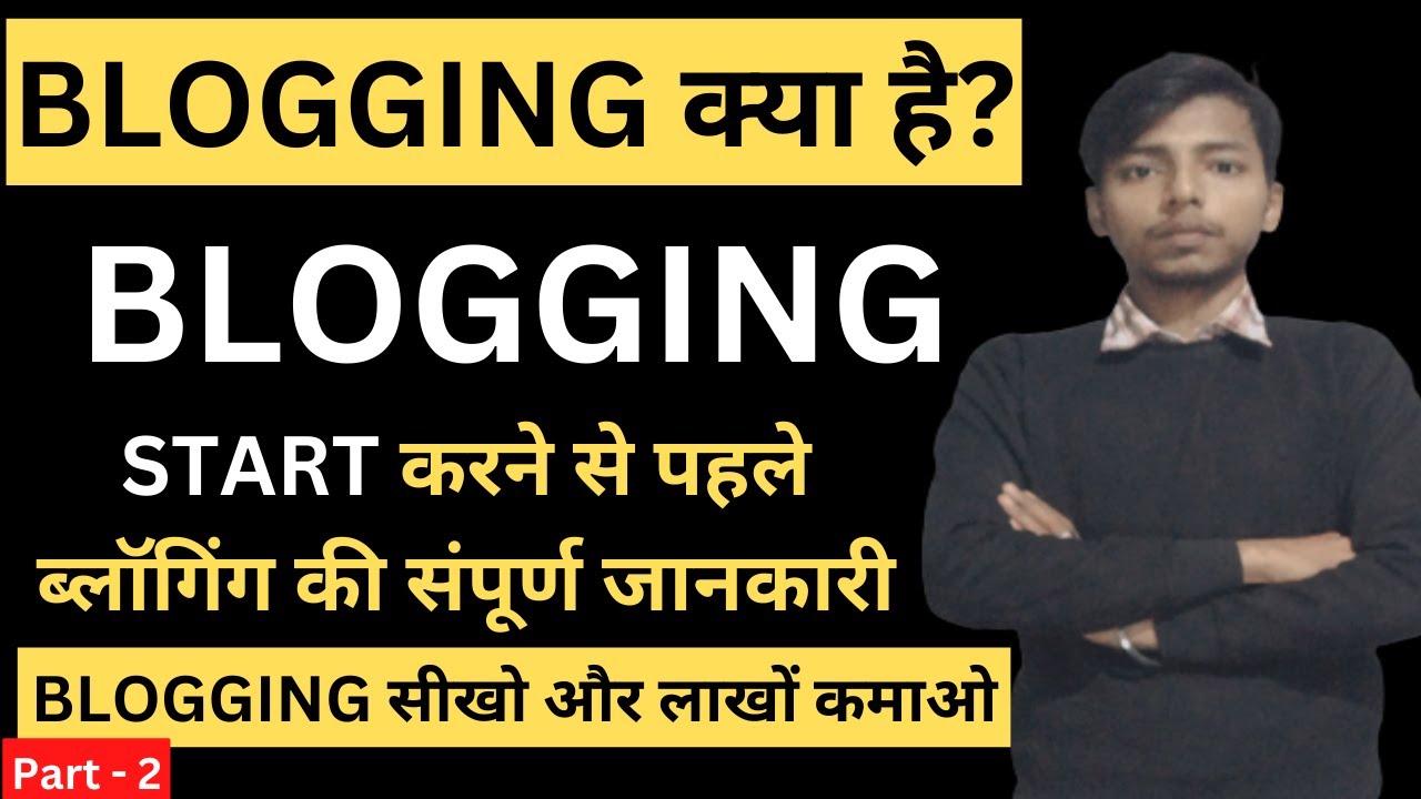 What is Blogging Complete Guide for Beginners || Full Blogging Course 2023 || Part - 2