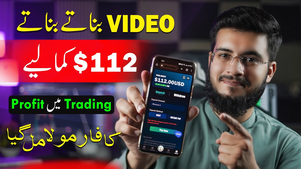 Easy Way to Make Money Online in Pakistan 2023