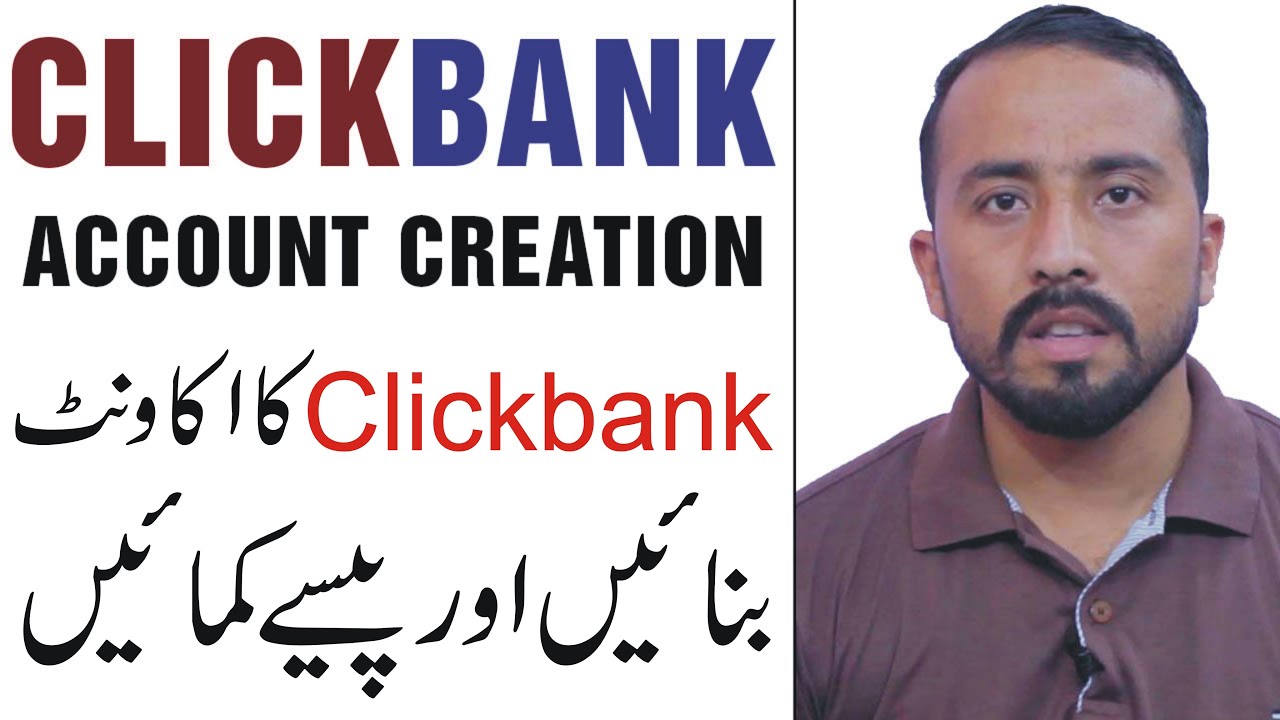 How To Make Clickbank Account in Pakistan || Make Money With Clickbank