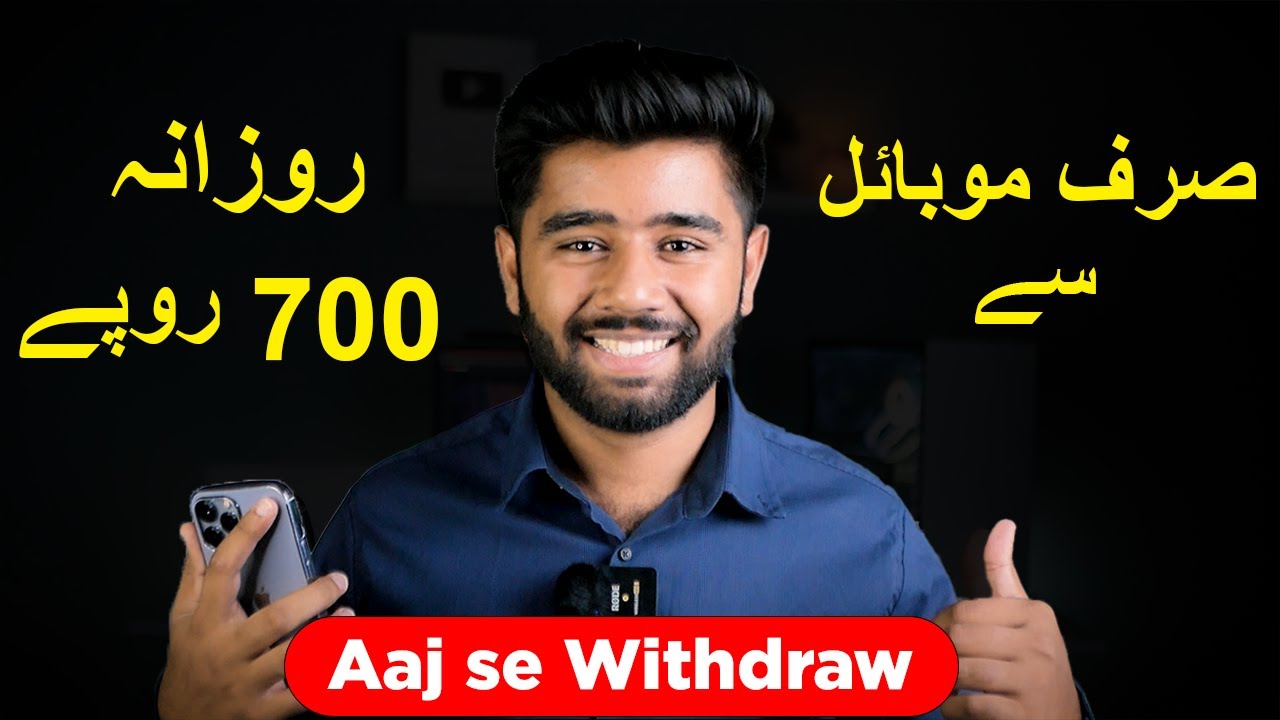 How to Earn Money Online from Mobile in 2023 - Getlike Review