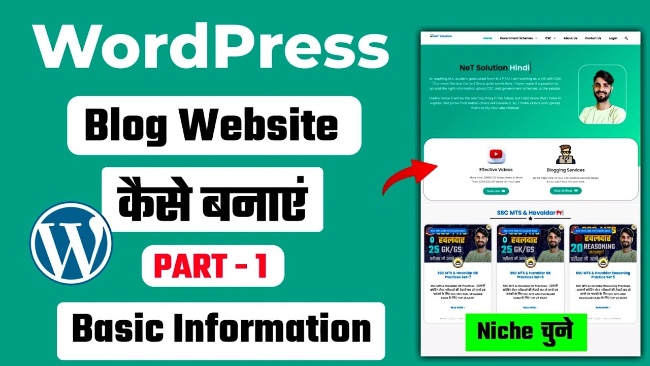 How to create a Blog on WordPress 2023 | WordPress Blog Tutorial for Beginners in Hindi | #1