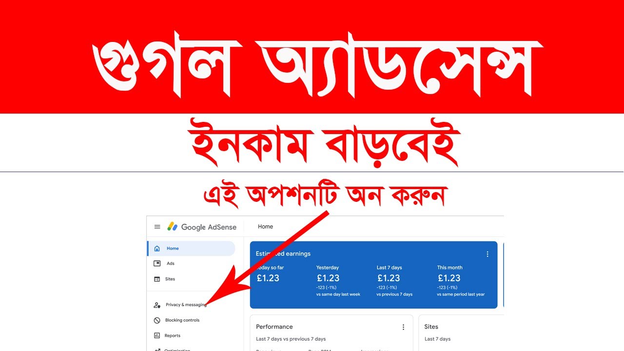 Ad Blocking Recovery Adsense |  Adsense Increase Earnings | Blogger Bangla Tutorial 2023