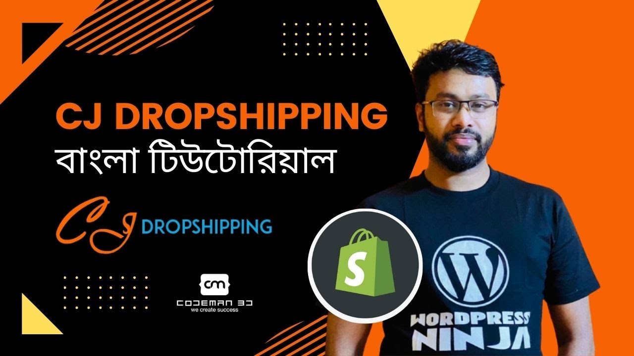 CJ Dropshipping Complete Tutorial Bangla 2022 | Shopify Dropshipping