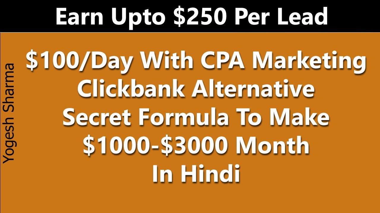 Clickbank Alternatives | Top CPA Networks to Make Money Online | CPA Marketing in Hindi