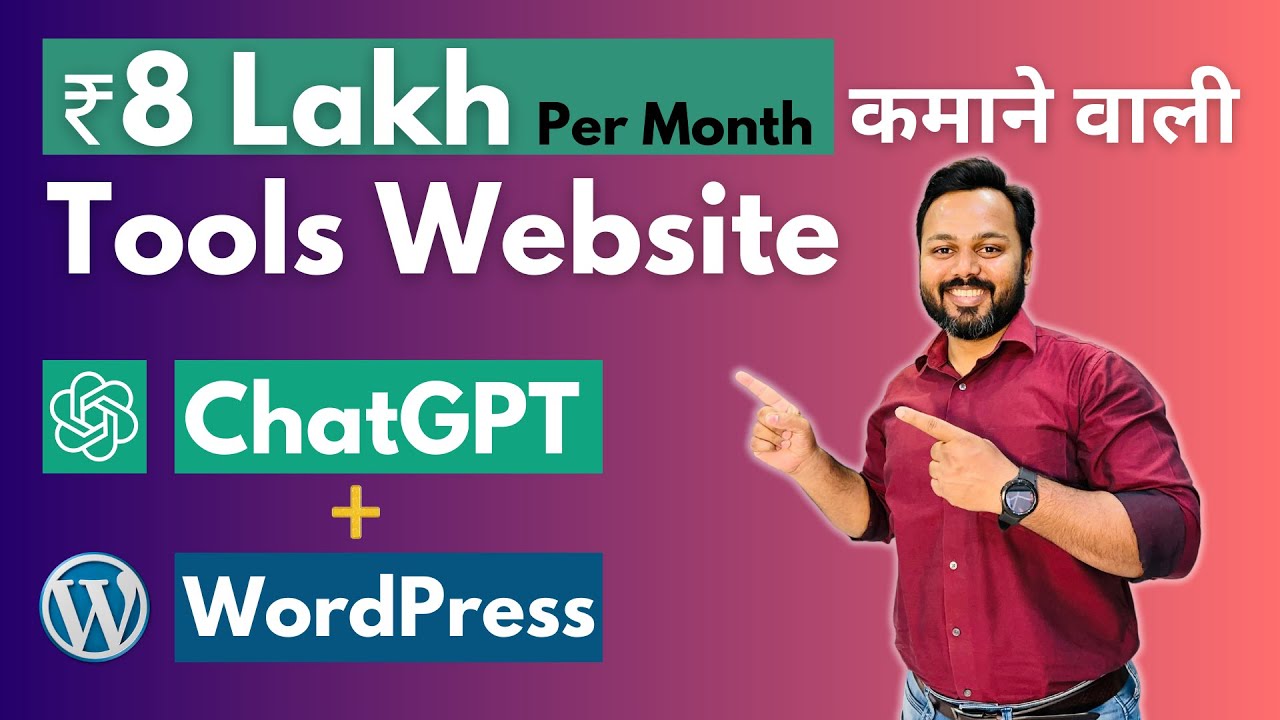 Create a Tools Website in WordPress | Earn Money Online 2023 | Passive Income Ideas