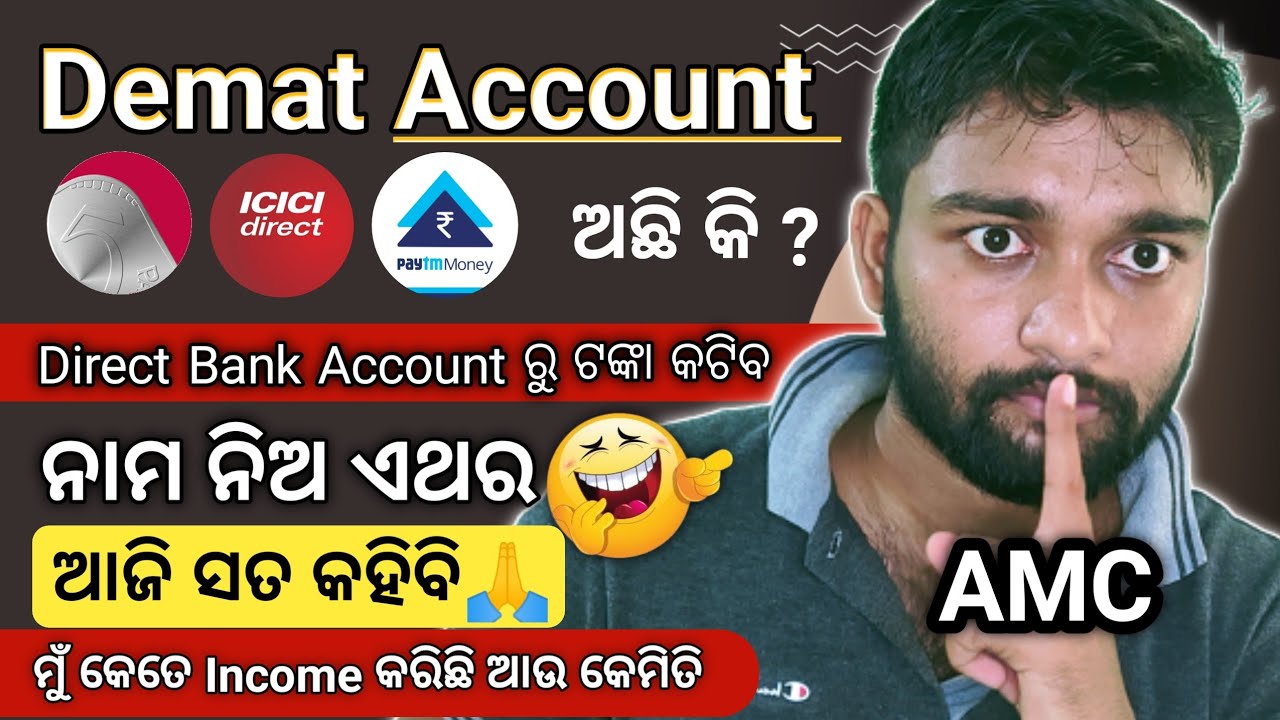 How To Earn Money Online In Odia | Secret Tips To Make Money From Demat Account | Refer And Earn App