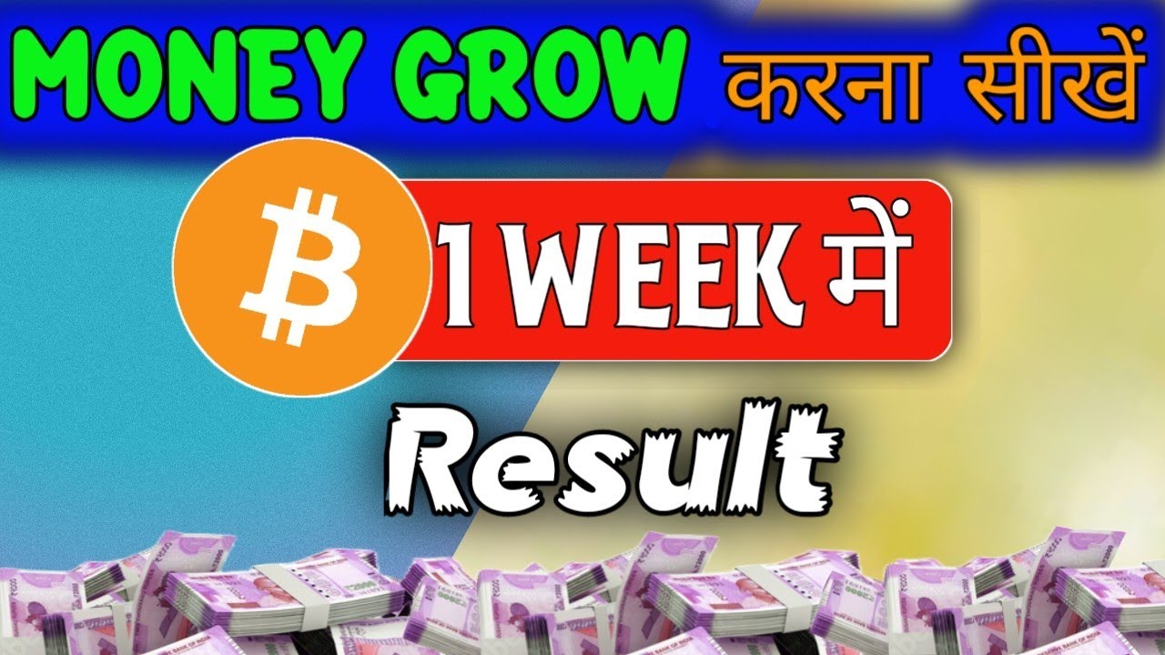 How To Make Money Online,| Money Management Tips | Earn Money Online With Investment