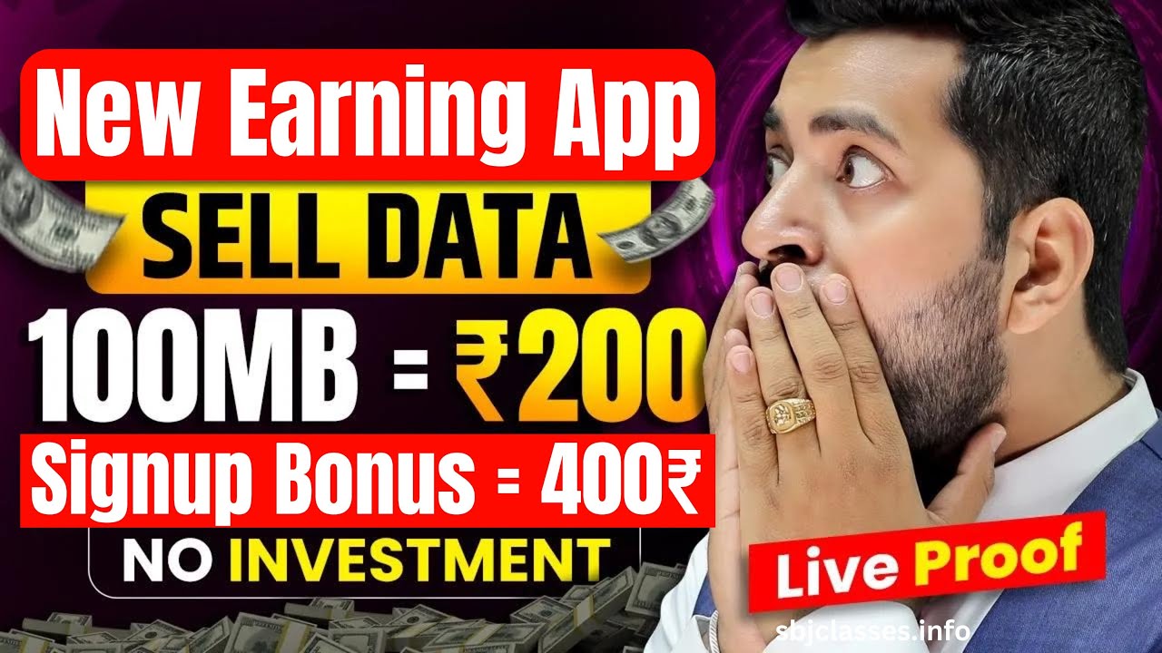 How to Sell Mobile Data and Earn Money | Online Earning App Without Investment, Sell Data Earn Money