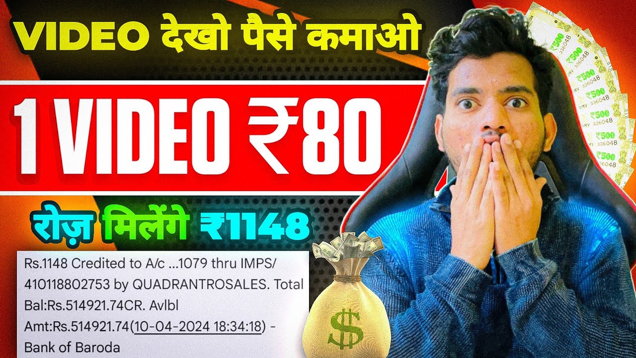 Paise Kamane Wala App | Paise Kaise Kamaye | New Earning App Without Investment | Online Earning App