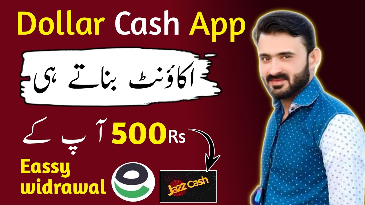 Dollar Cash Earning App 2023 | Online Earning Without Investment | Earn Money Sibtain Olakh