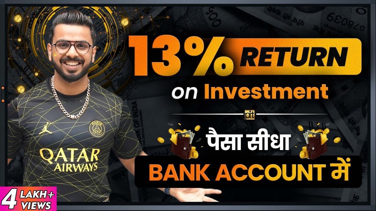 Earn Passive Income Daily | 13% Returns on Investment | Invest Money | Xtra