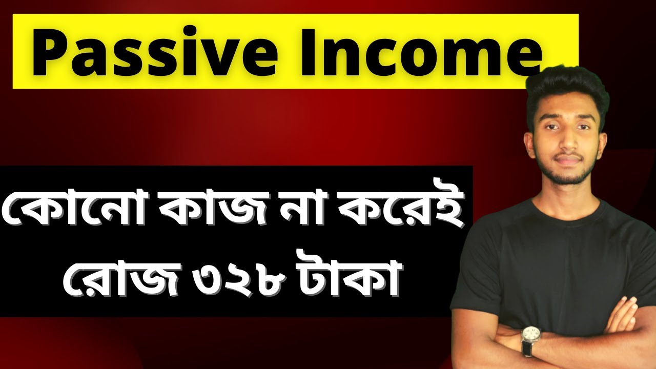 Earn Passive Income in 2023 |Passive Income in Bengali | 12 percent Club | Let's Improve Finance
