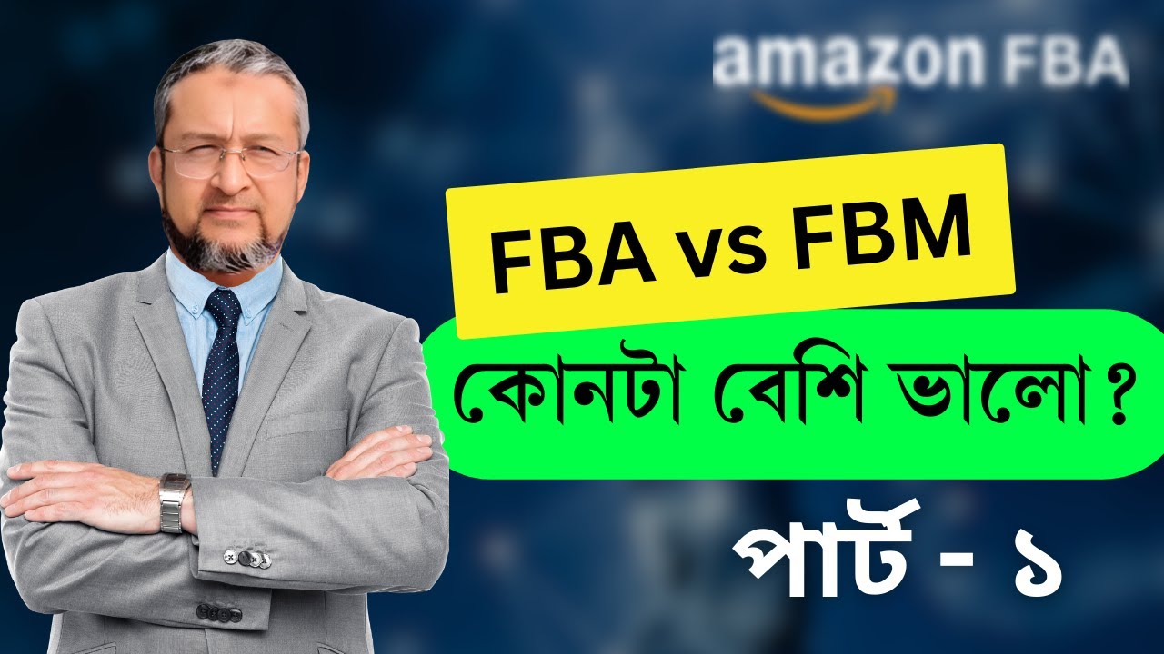 FBA VS FBM- Which is Better for Amazon Sellers in 2023 | Amazon FBA | CareerGori