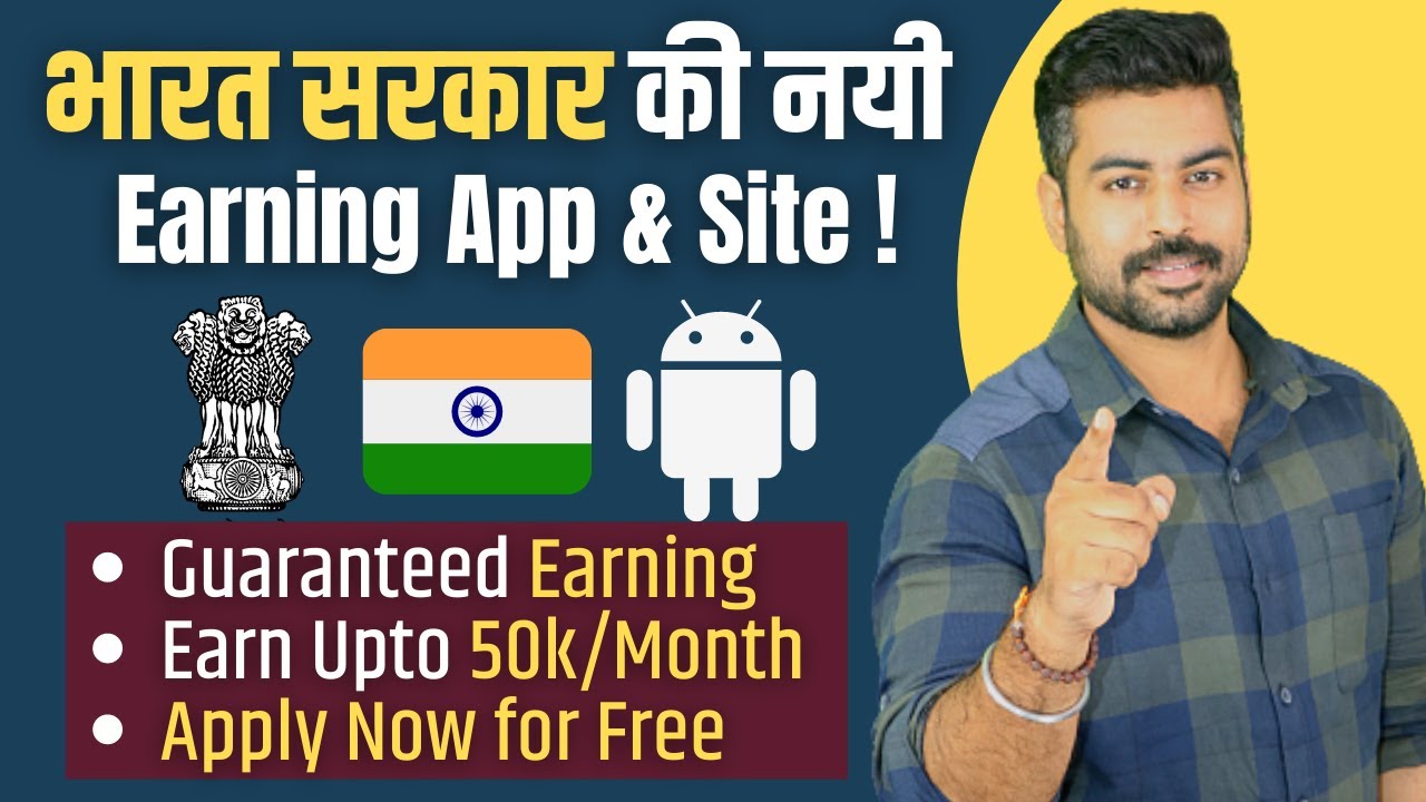 Free Online Earning Ways by Govt of India | Data Entry | Earn Money Online 2023 | Praveen Dilliwala