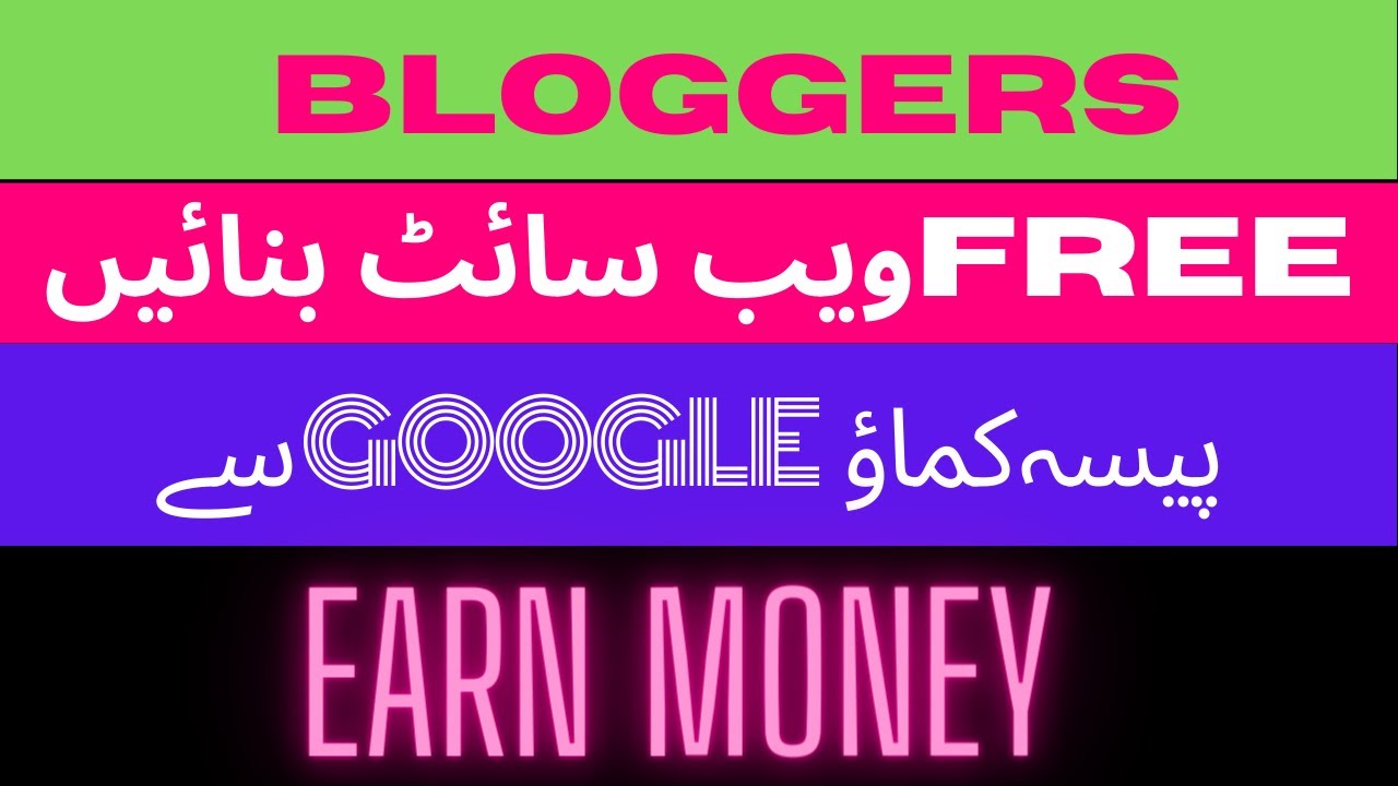 How to make free website 2023 | Earn money online 2023 | blogger tutorial hindi 2023 |blogger 2023