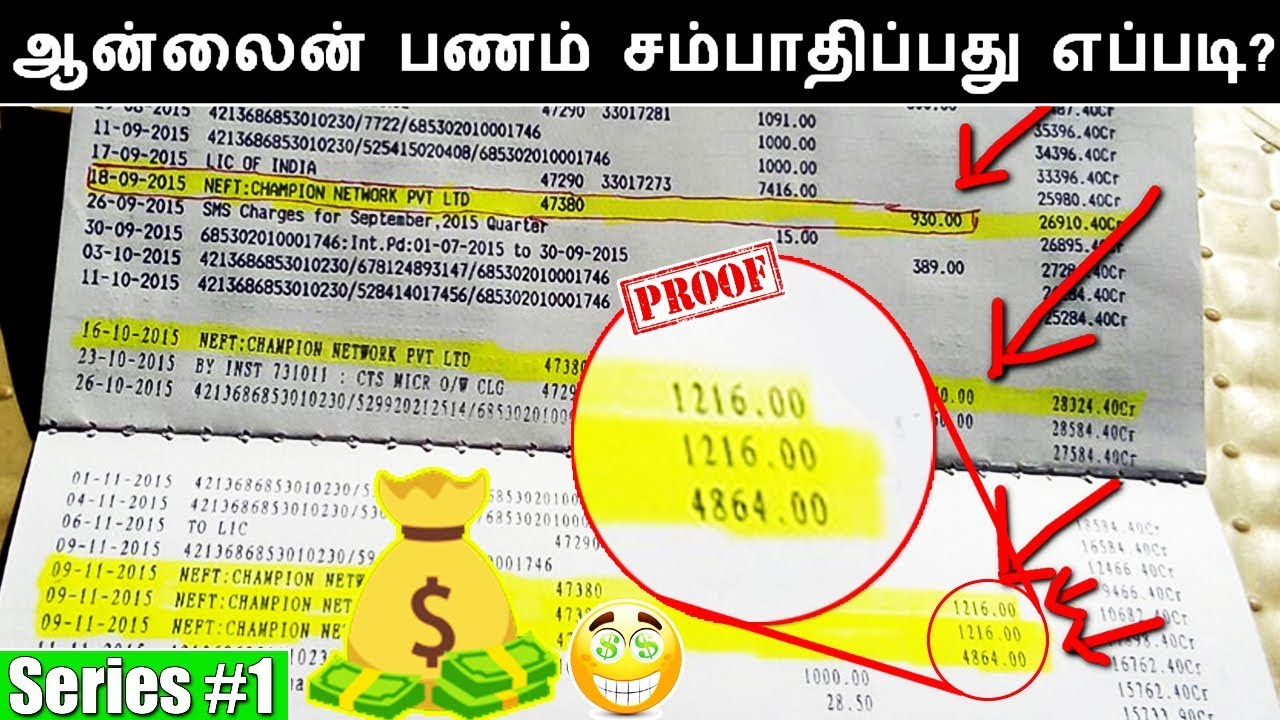 Make Money Online Tamil #1 - Make Money From Home NewsDog - Tech Tips Tamil