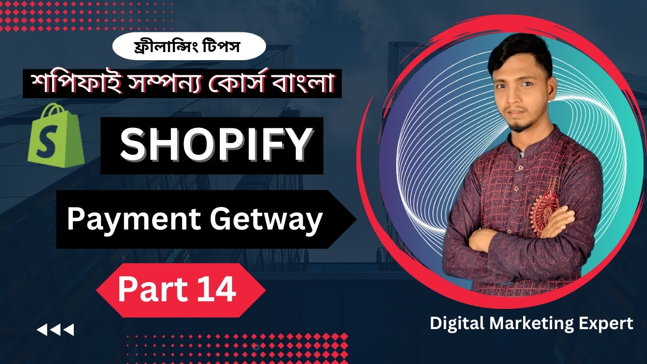 Shopify Dropshipping Bangla Tutorial (Part 14) | Digital Marketing | Shopify Bangla tutorial 2023