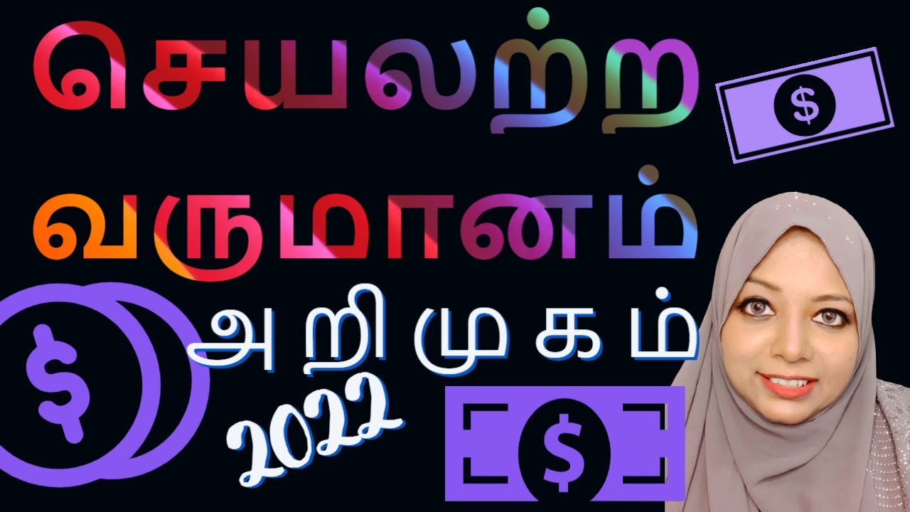 Best 3 Proven Passive income online for 2023 | Monthly $100