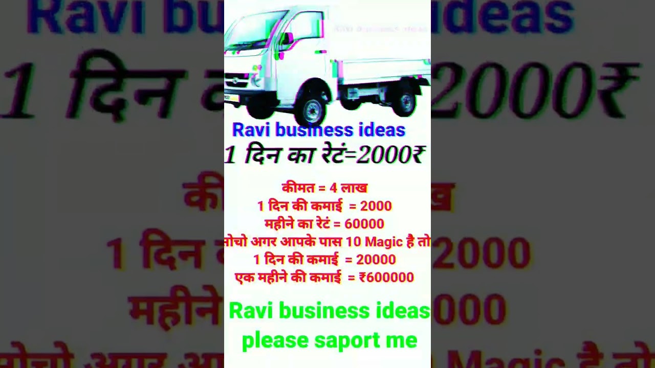 Earn 6 Lakh Par Month How to Earn Money Online #business #ideas #2022 #shorts #ravi #2023 #4k #1k