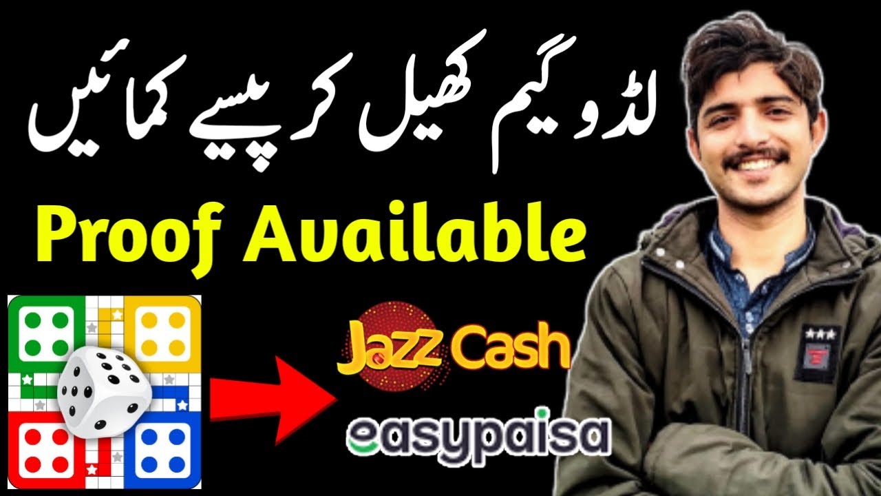 Earn Money Online By Ludo Game - ludo game se paise kaise kamaye - Ludo Earning App