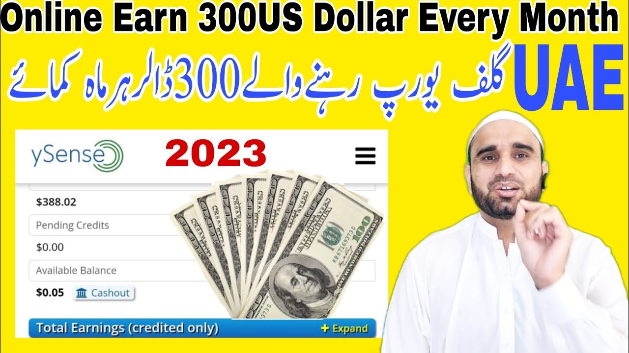 How To earn Money online 2023 || How to earn money in ySense.com || How Make Account ySense web
