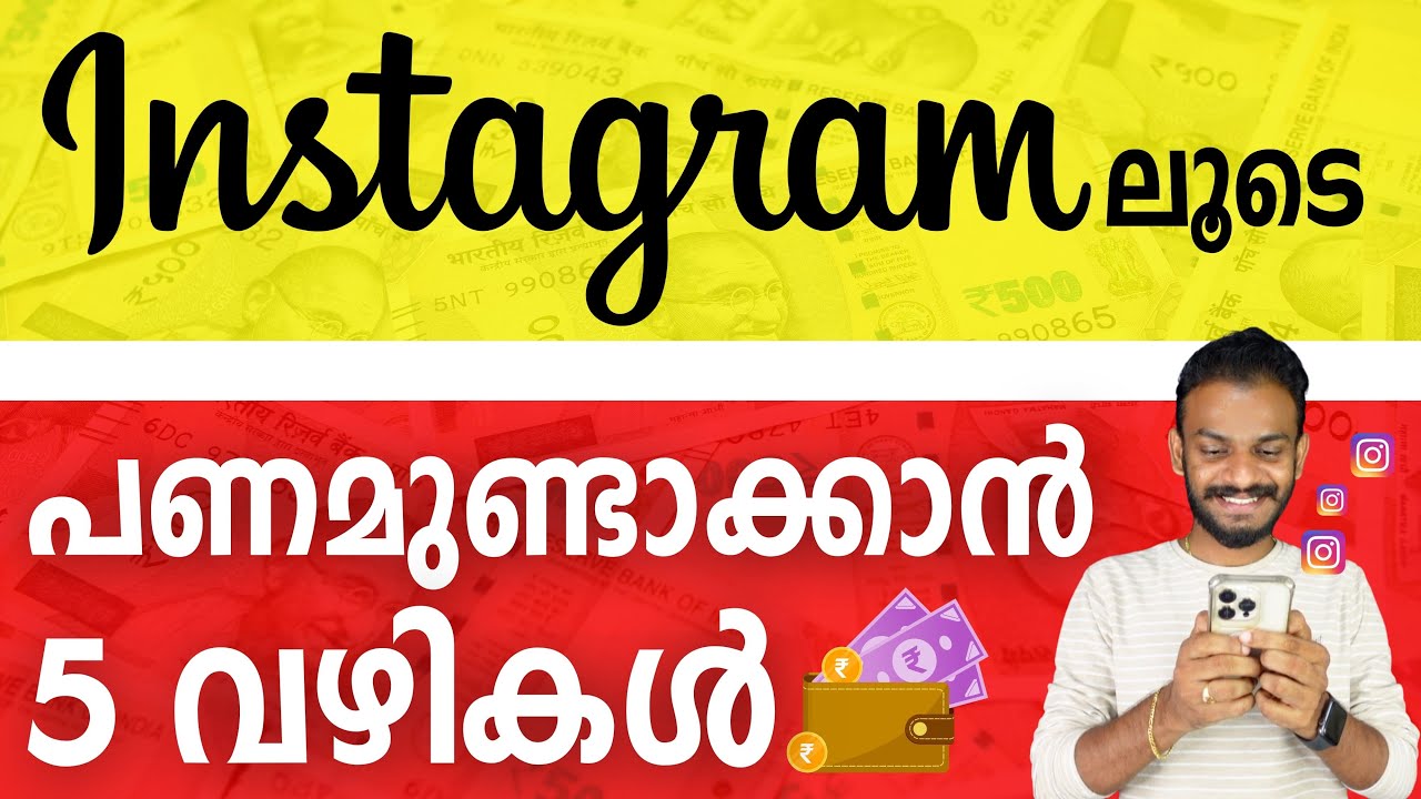 Make Money Online - Make Money Online With Instagram - Top 5 Ways to Make Money Online