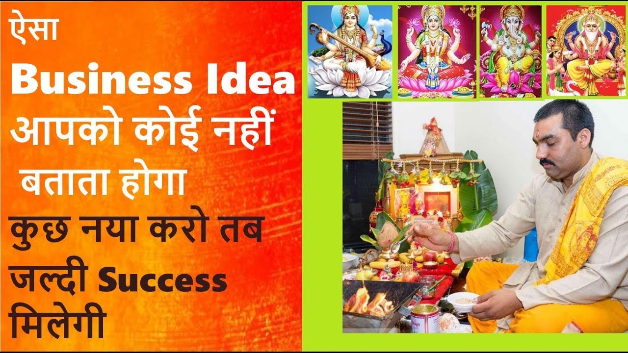 Online Unique Business startup Ideas 2023| How to make money online in India