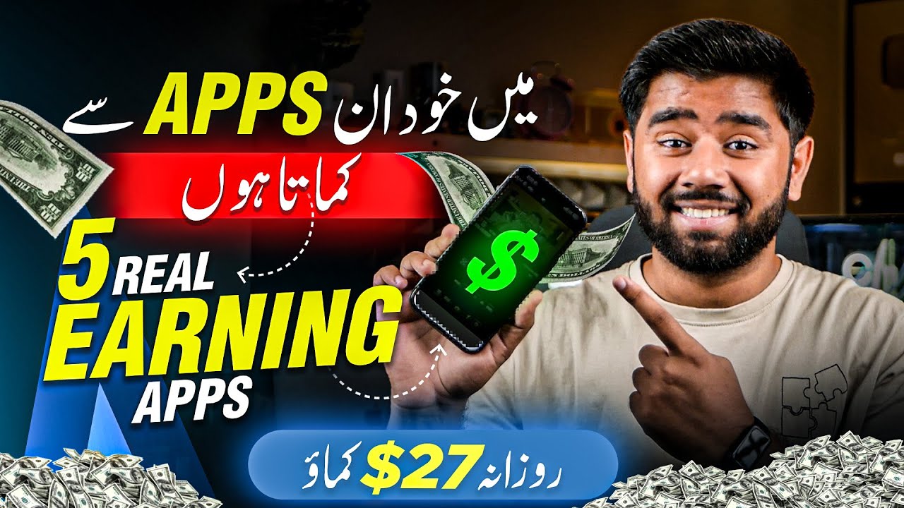05 Real Earning Apps to Make Money Online in Pakistan | Kashif Majeed
