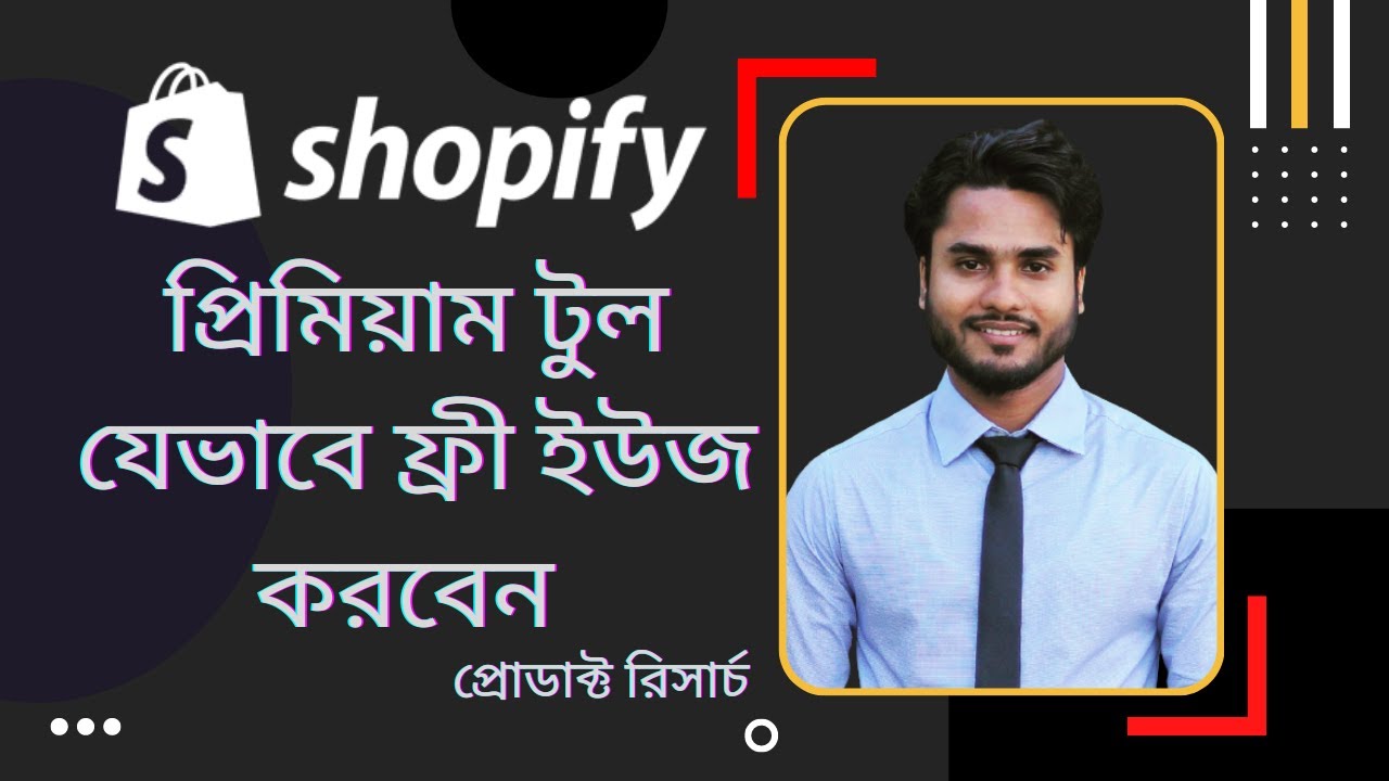 06. Free Dropshipping Winning Product Research For Shopify | Bangla Tutorial niche scraper