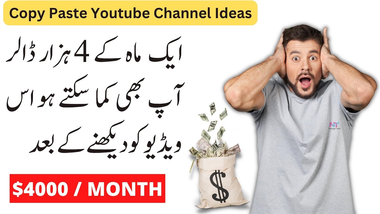 $4000 - Month - Copy Paste Youtube Channel Ideas | Make Money Online | How To Make Money Online