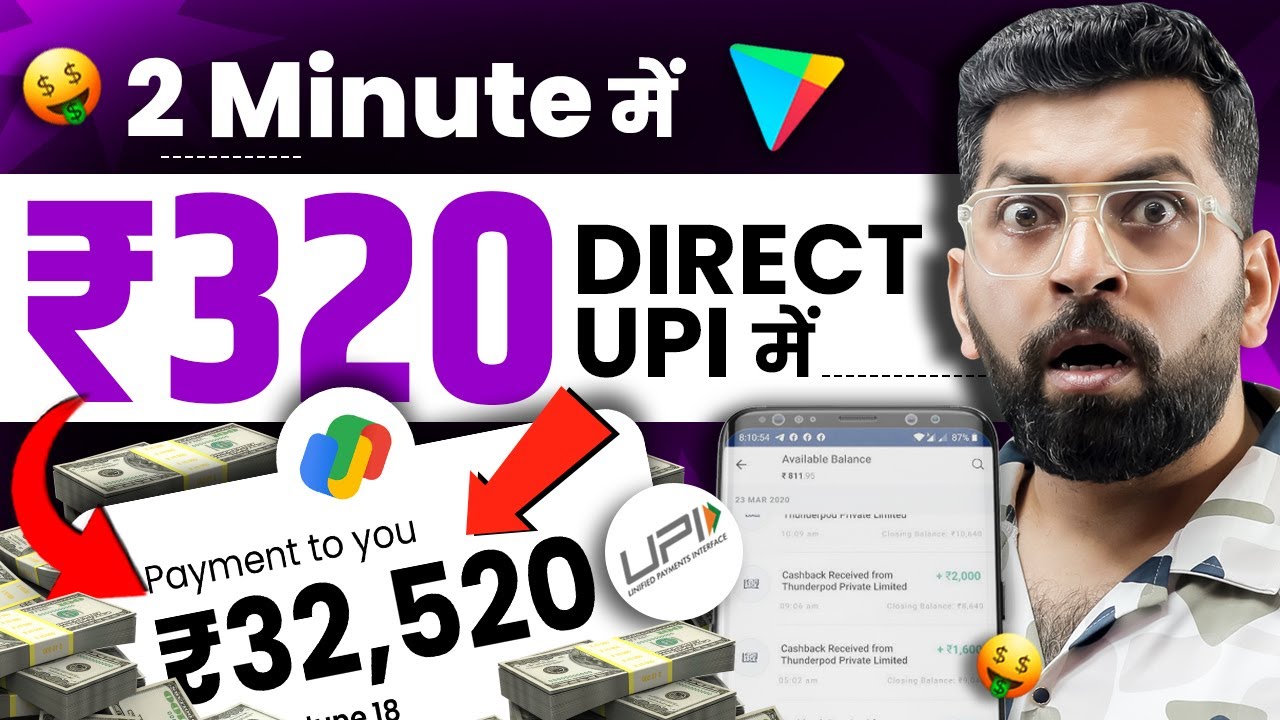 Best Online Earning App Without Investment | How to Earn Money Online | New Earning App Today