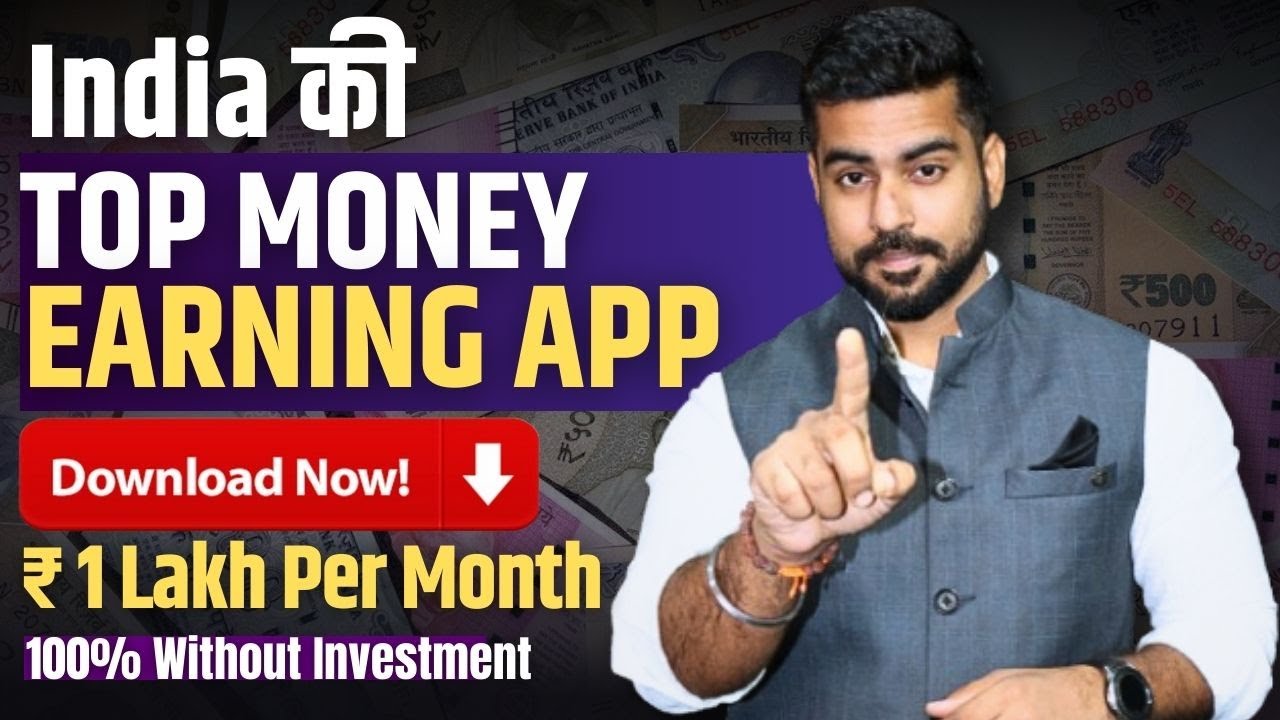 Earn $20 in 20 Min: New FREE EARNING APP | Skill Based | Passive Income | Earn Money Online India