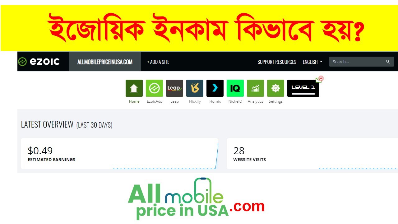 Ezoic Earnings Bangla | Ezoic vs Adsense Earnings | Blogger Bangla Tutorial 2023