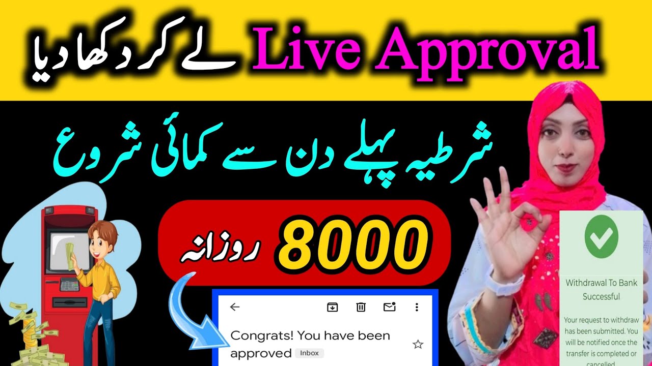 Get Your Live Approval | Word Writing Work without Investment | Make Money Online